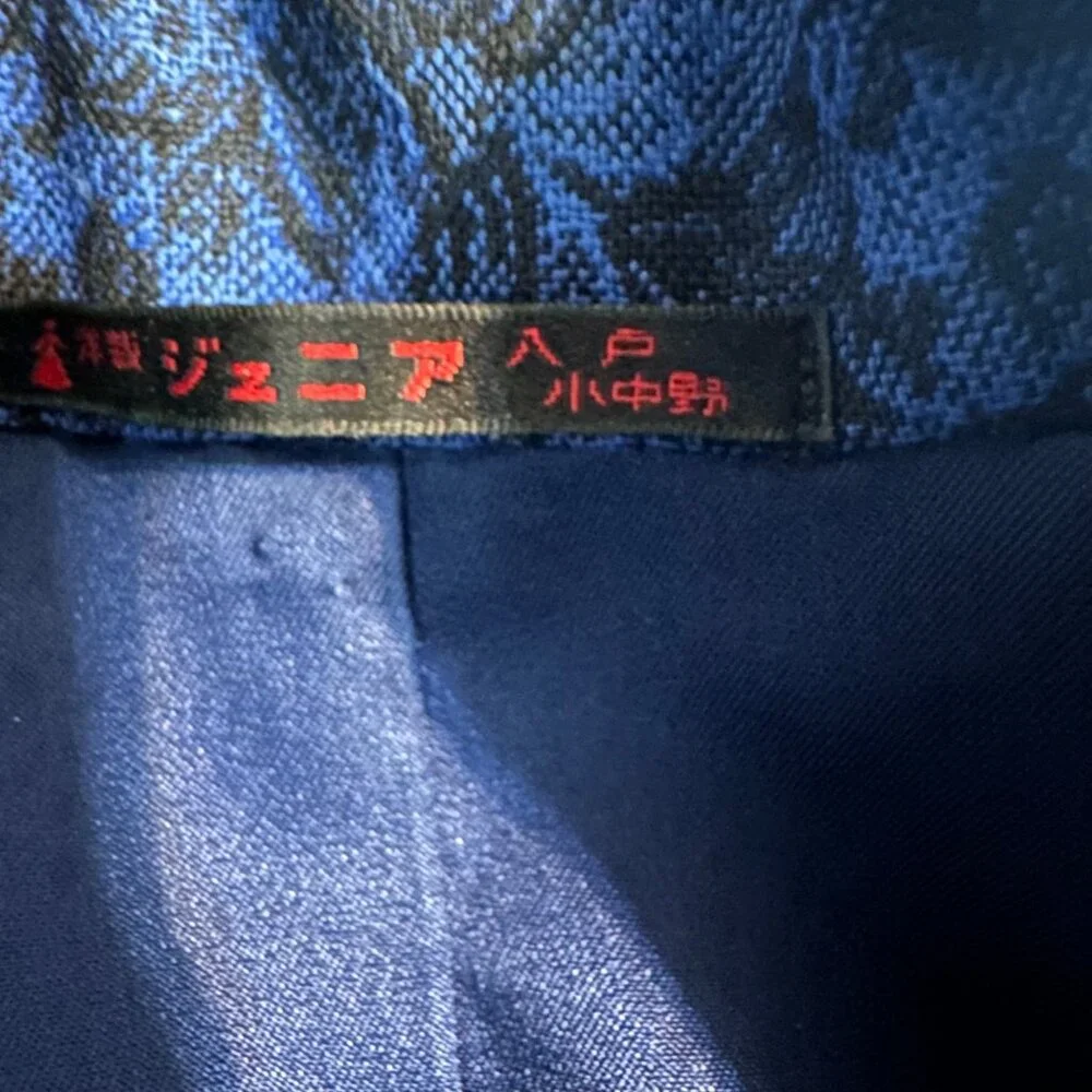 N/A vintage japanese